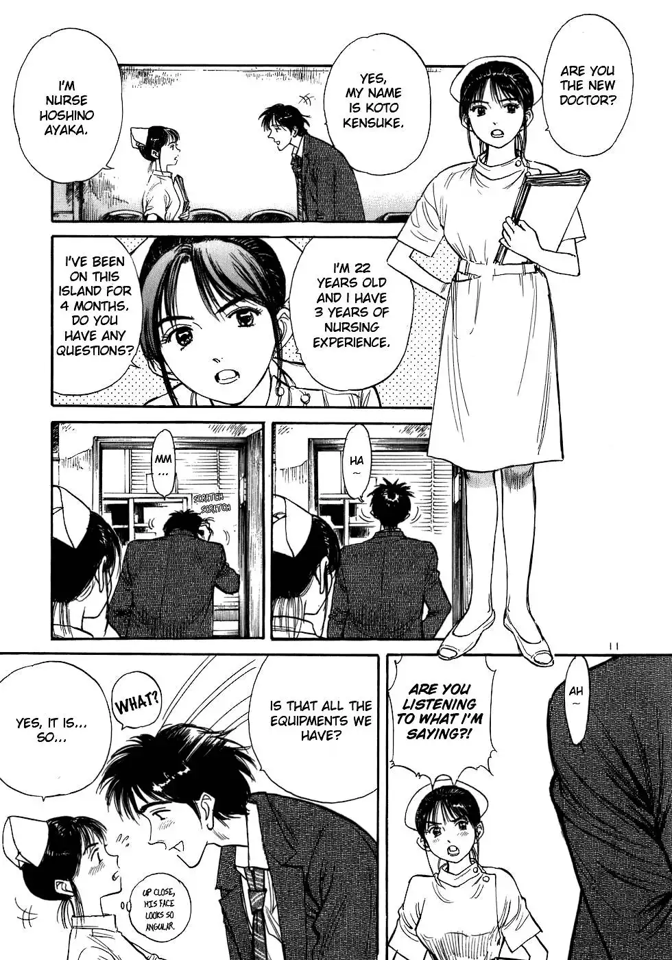 Dr. Koto Shinryoujo Chapter 1 15